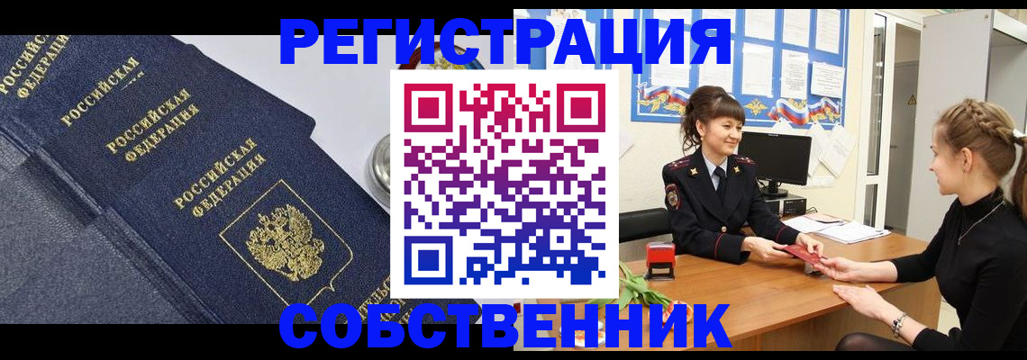 форма 3 в Армавире